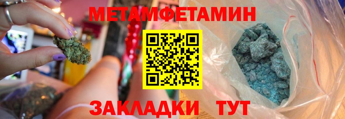 Кизляр  Amphetamine VHQ  АМФ  Вход с VPN  Амфетамин 