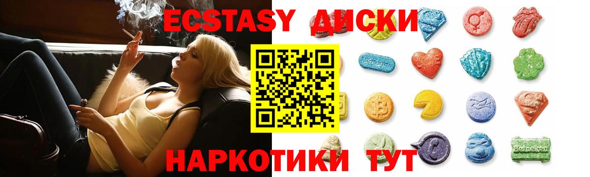 Экстази louis Vuitton  Вход с VPN  Ecstasy XTC  Кизляр 