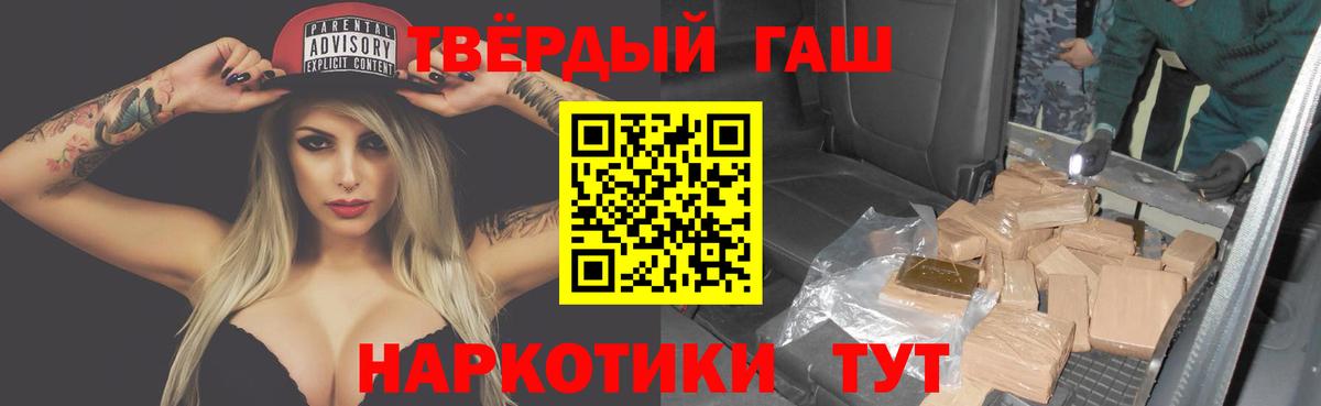 Гашиш Изолятор Кизляр
