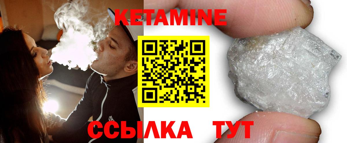 OMG tor  Вход с VPN  Кизляр  Кетамин VHQ  Кетамин VHQ 
