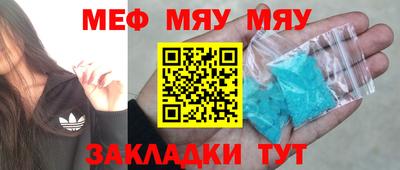 mdpv Берёзовский