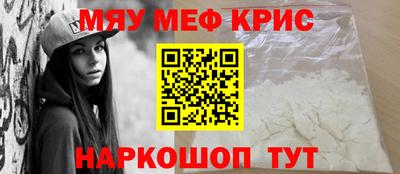 каннабис Бийск