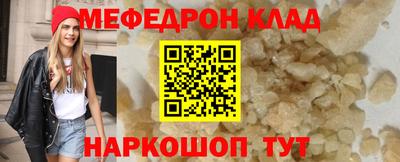 mdpv Берёзовский