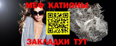 каннабис Бийск