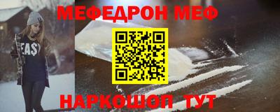 каннабис Бийск