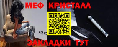 амфетамин Беслан