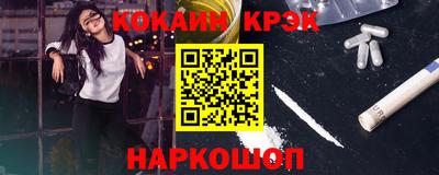 каннабис Бийск