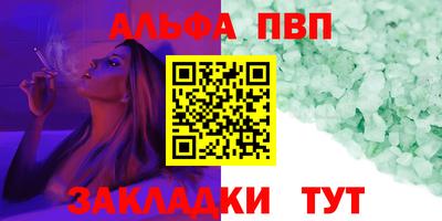 амфетамин Беслан