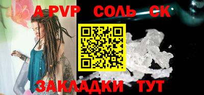 mdpv Берёзовский