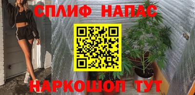 амфетамин Беслан