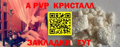 каннабис Бийск