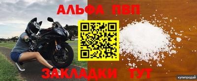 mdpv Берёзовский