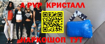 амфетамин Беслан