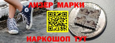 каннабис Бийск