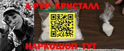 амфетамин Беслан