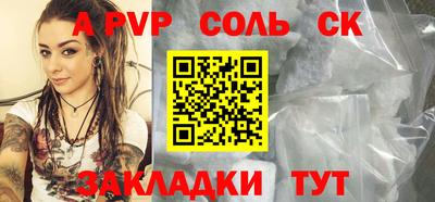 mdpv Берёзовский