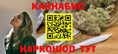 кокаин перу Ивантеевка