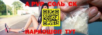 амфетамин Беслан