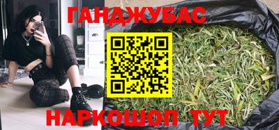 каннабис Иваново