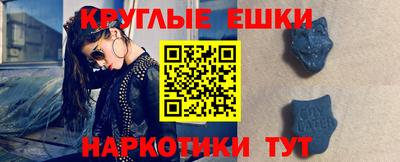 каннабис Бийск