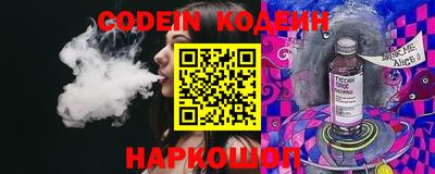 каннабис Бийск