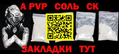 амфетамин Беслан