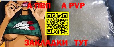 мефедрон мука Ижевск