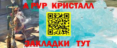 mdpv Берёзовский