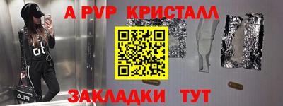 mdpv Берёзовский