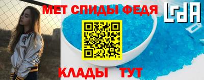 каннабис Бийск