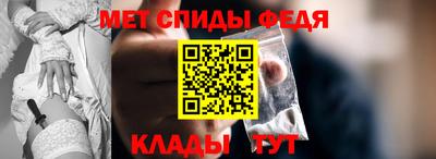 амфетамин Беслан