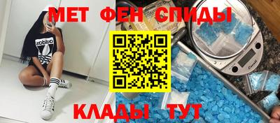 амфетамин Беслан
