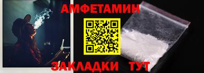 каннабис Бийск