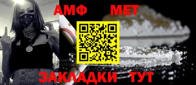 каннабис Бийск