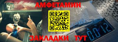 амфетамин Беслан