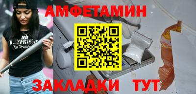 амфетамин Беслан