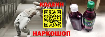 амфетамин Беслан