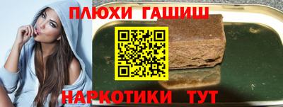 амфетамин Беслан