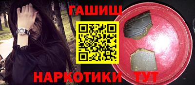 каннабис Бийск