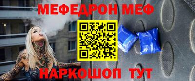 каннабис Бийск