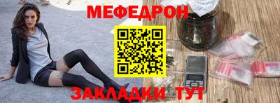 каннабис Бийск