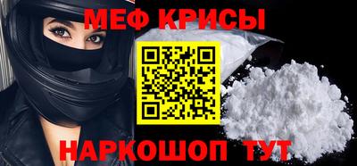 амфетамин Беслан