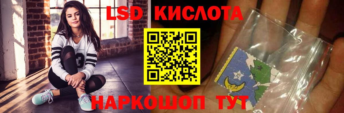 Кизляр  LSD-25 экстази  Лсд 25 экстази ecstasy  Вход с VPN  LSD-25 экстази ecstasy 