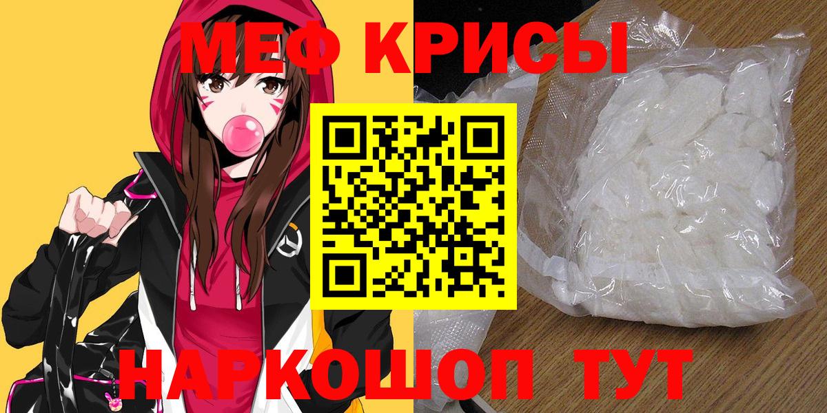 Мефедрон мука Кизляр