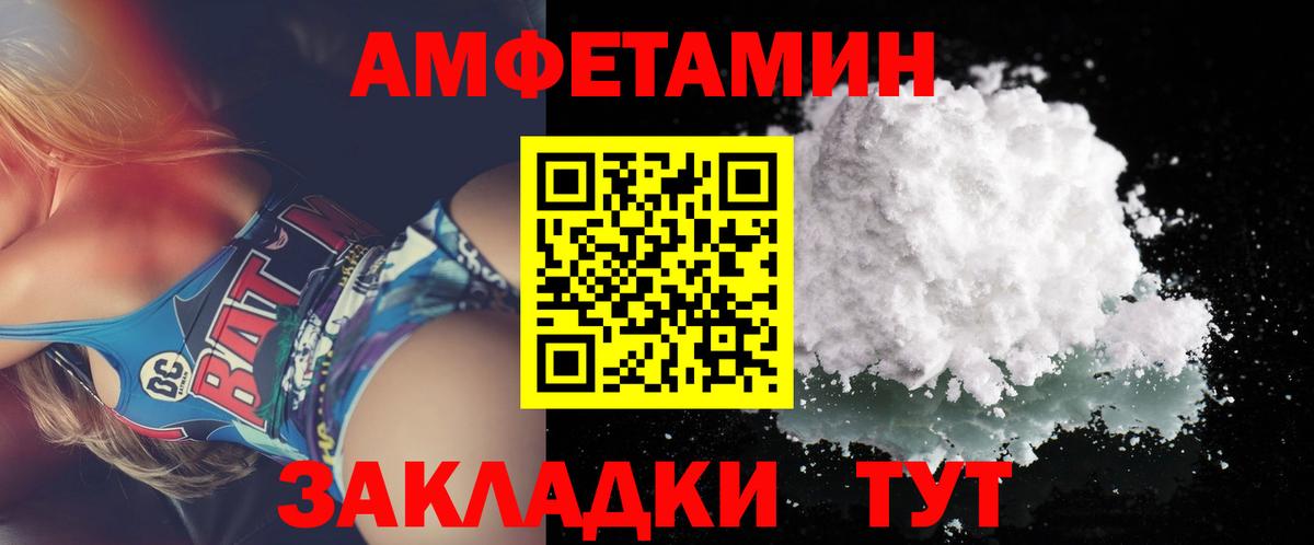 Метамфетамин кристалл Кизляр