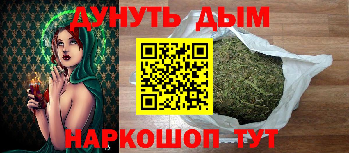 Канабис планчик Кизляр